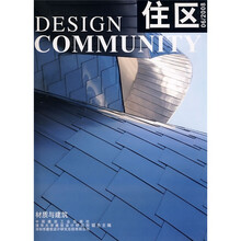 住区（2008年6月）