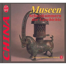 中华风物：中国博物馆巡览（德文版）