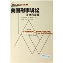 国外法学精品教材·美国刑事诉讼：法律和实践（第6版）