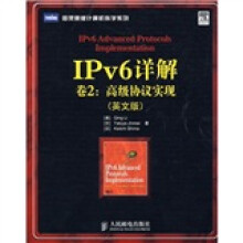 IPv6详解(卷2):高级协议实现(英文版)