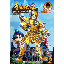 奇幻龙宝2