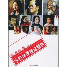 美术高考水粉肖像技法解析