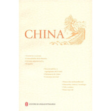 中国2011（西班牙文）