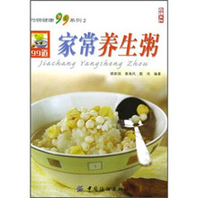 家常养生粥