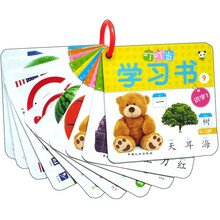 叮叮当学习书（套装10册）