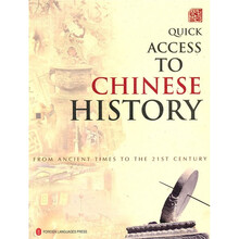 QUICK ACCESS TO CHINESE HISTORY-FROM ANCIENT TIMES TO THE 21ST CENTURY