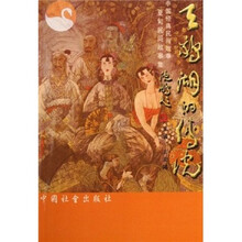 天鹅湖的传说