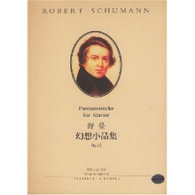 舒曼幻想小品集Op.12