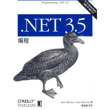 .NET3.5编程