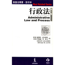 行政法（第4版）（影印本）
