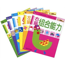 小笨熊认知书1（套装共6册）