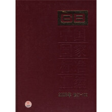 中国国家标准汇编(2008年修订-102)