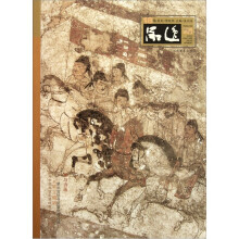 品逸（18）（附品鉴13）