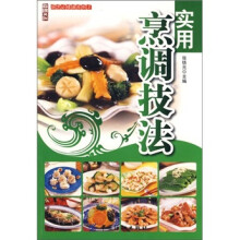实用烹调技法
