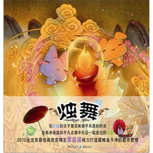 烛舞：在忙碌的日子里回味携手共度的时光