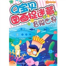 冒险世界