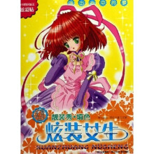 炫装女生