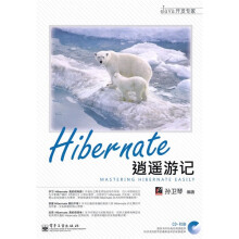 JAVA开发专家：Hibernate逍遥游记（附CD-ROM光盘1张）