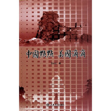 中国点点 美国滴滴