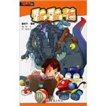 搞搞镇