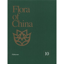 Flora of China 10