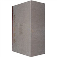 芥子园画传（套装全3册）