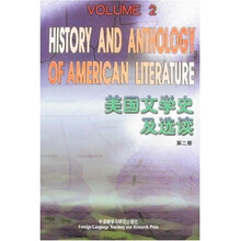 美国文学史及选读2