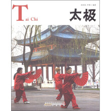 中国红·太极