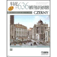 车尔尼钢琴手指灵巧初步教程：作品636
