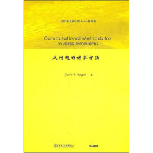 Computational Methods for Inverse Problems反问题的计算方法(影印版)
