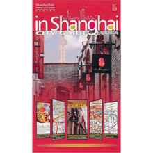 In Shanghai·CITY GUIDE/上海海派风尚