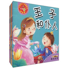 幼儿早教故事书:小笨熊典藏睡前故事(共10册)(注音版)