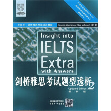 剑桥雅思考试题型透析2(最新版)