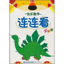 快乐数字连连看（1-100）