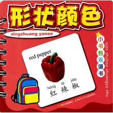 形状颜色