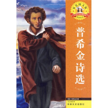 世界文学名著·外国文学名著精读:飘