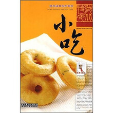 湖北经典家乡菜系：小吃