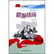 共和国故事·能源战场：长庆油田开发与建设