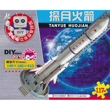 顶呱呱系列·DIY立体益智手工:探月火箭