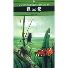 名家名译世界文学名著文库:昆虫记(全译插图本)