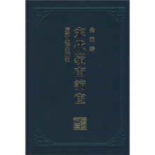 宋代岭南谪宦