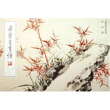 荣宝斋画谱91