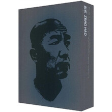 今日中国艺术家-曾浩**