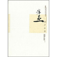 收藏界最关注的中国画家：崔自默