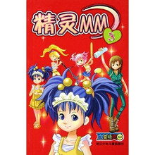 百变精灵精灵MM3