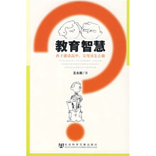 教育智慧：孩子就读高中，父母该怎么做