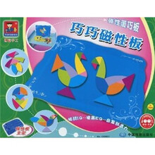 巧巧磁性板