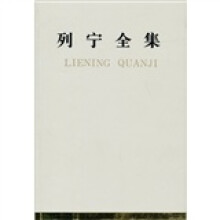 列宁全集:笔记55(1895:1916)