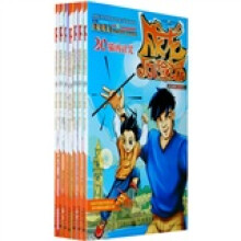 成龙历险记·远古秘境(套装全7册)