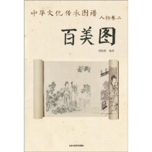 书籍图片
